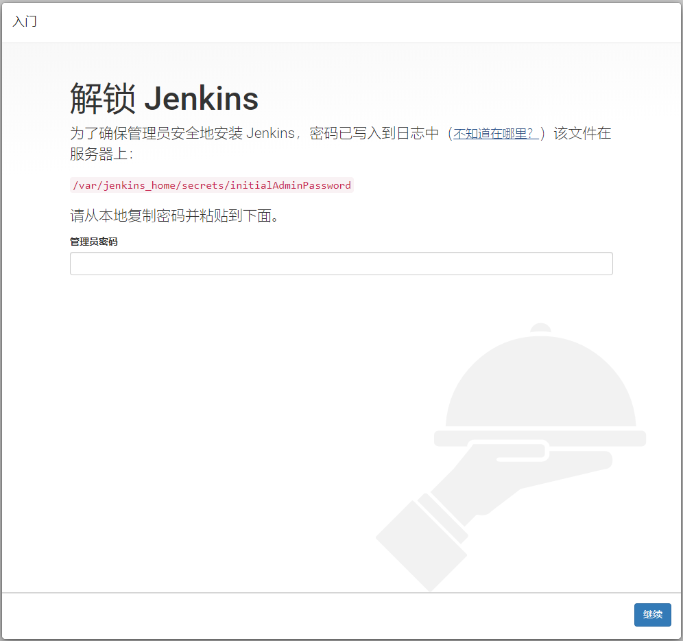 jenkins