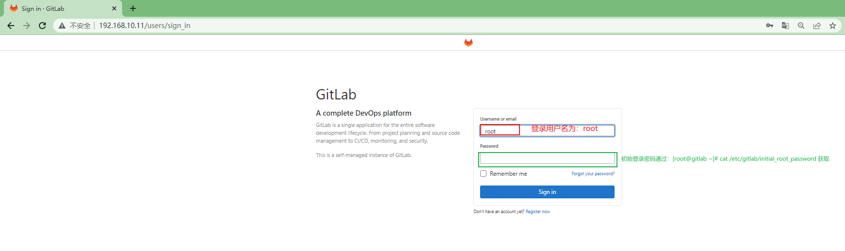 登录gitlab-01