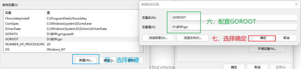 配置go环境变量-03